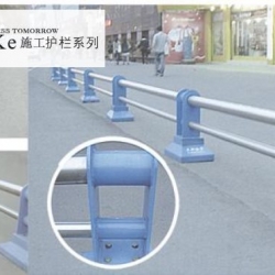 道路护栏